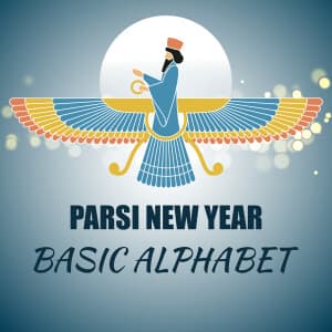 Basic Alphabet - Parsi New year