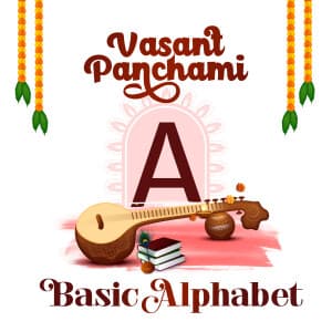 Vasant Panchami - Basic Alphabet