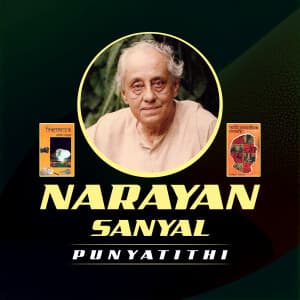 Narayan Sanyal Punyatithi