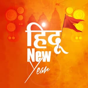 Hindu New Year templates