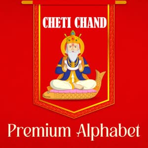 Premium Alphabet - Cheti chand