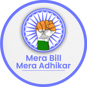 Mera Bill Mera Adhikaar