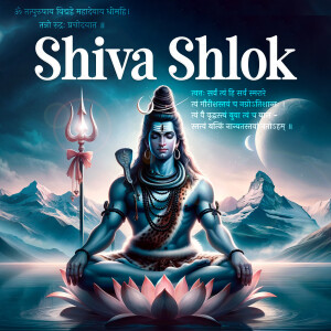 Shiva Shlok