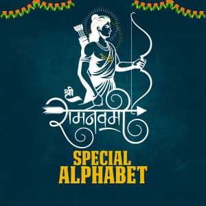 Special Alphabet - Ram Navami templates