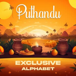 Exclusive Alphabet - Puthandu templates