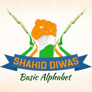 Basic Alphabet - Shahid Diwas
