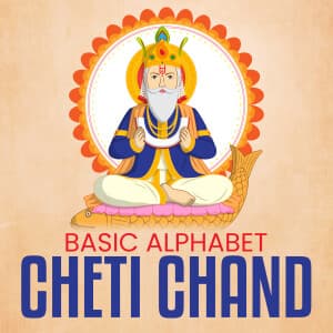 Basic Alphabet - Cheti chand