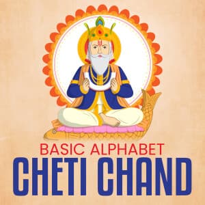 Basic Alphabet - Cheti chand templates