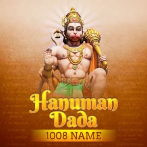 Hanuman DADA 1008 Name templates