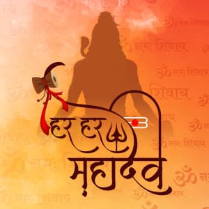 Har Har Mahadev