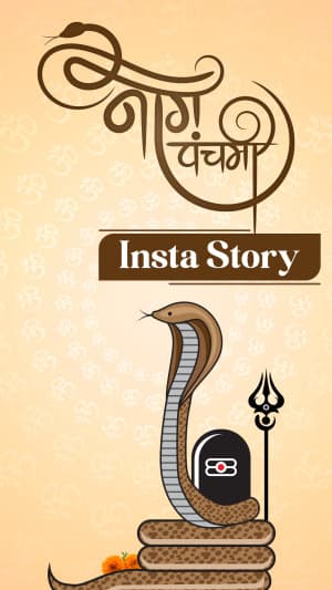 Nag Panchami Insta Story