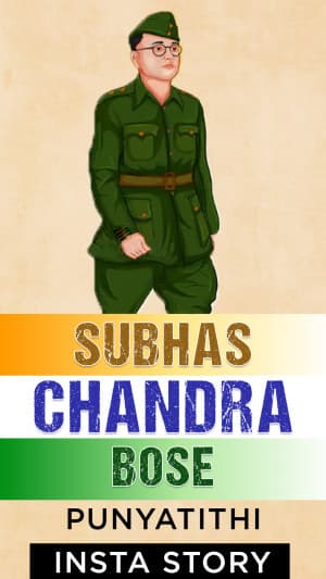 Subhas Chandra Bose Punyatithi Insta Story