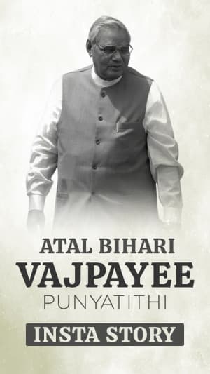 Atal Bihari Vajpayee Punyatithi Insta Story