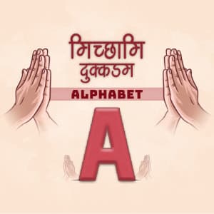 Micchami Dukkadam  Alphabet