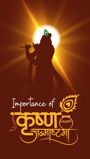 Importance of Janmashtami