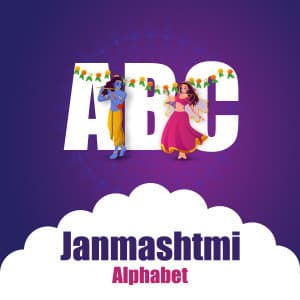 janmashtami alphabet templates