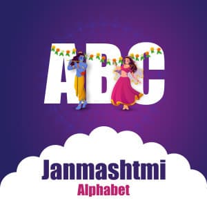janmashtami alphabet