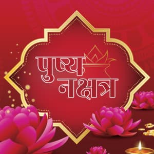 Pushya Nakshatra templates
