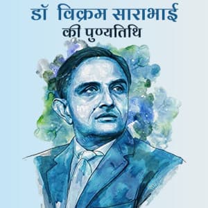 Dr Vikram Sarabhai Punyatithi