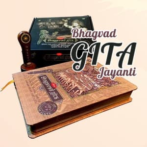 Gita Jayanti