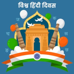 World Hindi Day templates