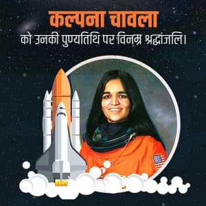 Kalpana Chawla Death Anniversary