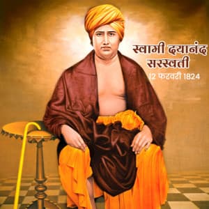 Dayanand Saraswati Janm Jayanti