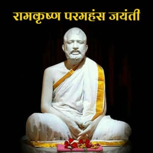 Sri Ramakrishna Jayanti