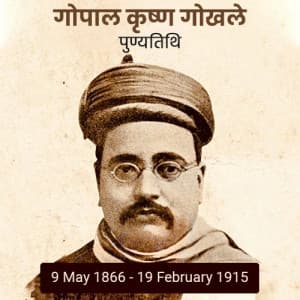 Gopal Krishna Gokhale Punyatithi