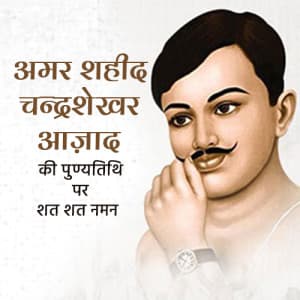 Chandra Shekhar Azad Punyatithi