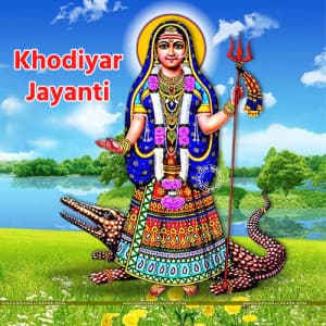 Khodiyar Jayanti