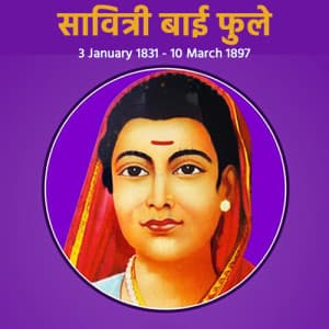 Savitribai Phule Punytithi