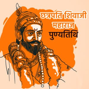 Chhatrapati Shivaji Maharaj Punyatithi