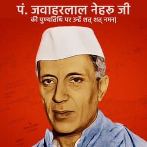 Jawaharlal Nehru Punyatithi