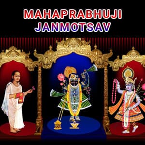 Mahaprabhuji Janmotsav