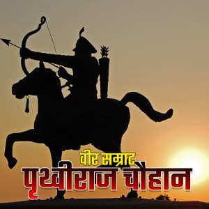 Prithviraj Chauhan jayanti