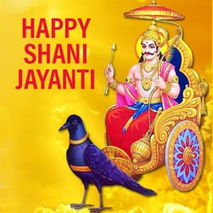 Shani Jayanti