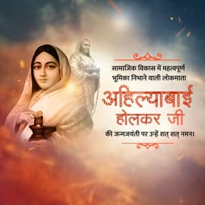 Ahilyabai Holkar Jayanti