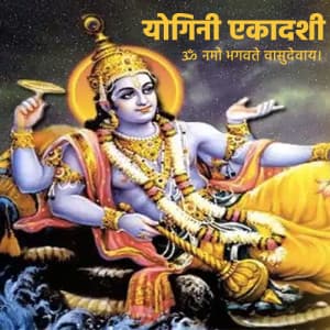 Yogini Ekadashi