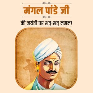 Mangal Pandey Jayanti