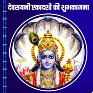 Devshayani Ekadashi