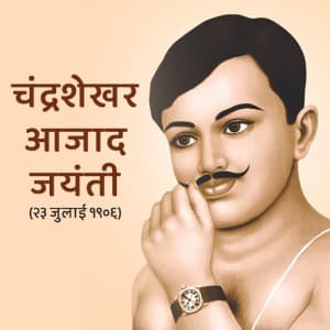 Chandra Shekhar Azad Jayanti