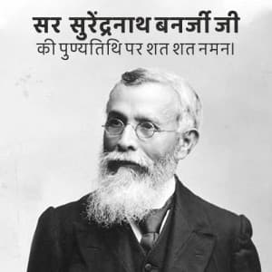 Sir Surendranath Banerjee Punyatithi