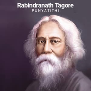 Rabindranath Tagore Punyatithi