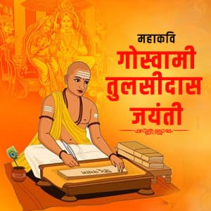 Tulsidas Jayanti