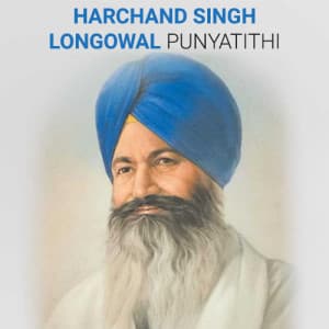 Harchand Singh Longowal Punyatithi