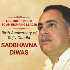 Rajiv Gandhi Jayanti