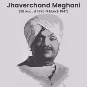 Jhaverchand Meghani Jayanti