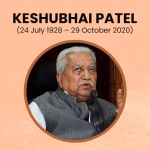 Keshubhai Patel Jayanti