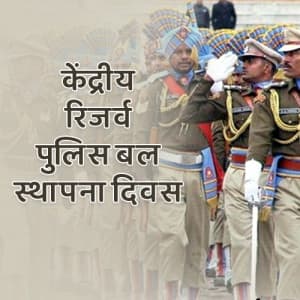 CRPF Foundation Day